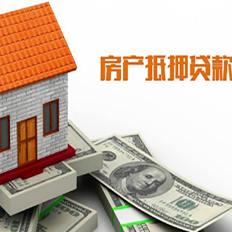 双滦房产抵押贷款的年利率是多少？